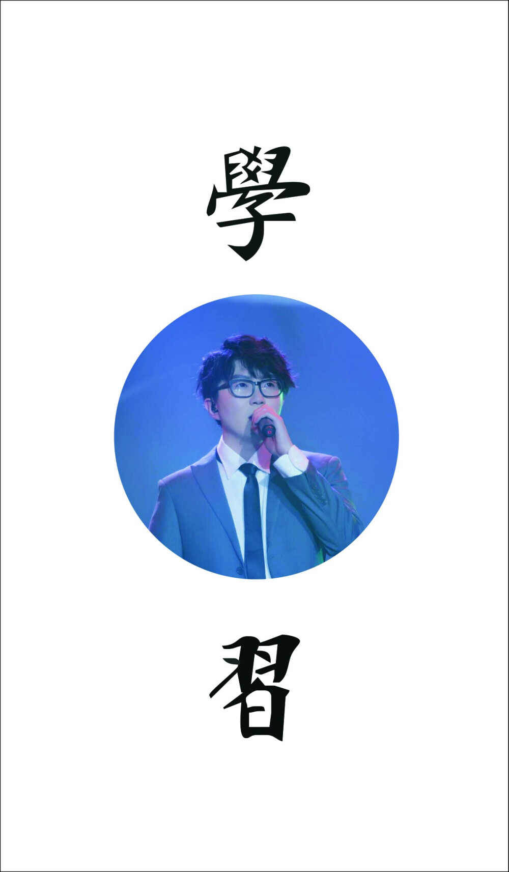毛不易壁纸