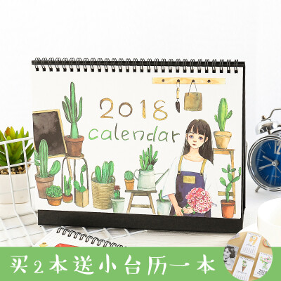 包邮2018年小清新可爱卡通台历桌面DIY日历计划本创意文具可定制