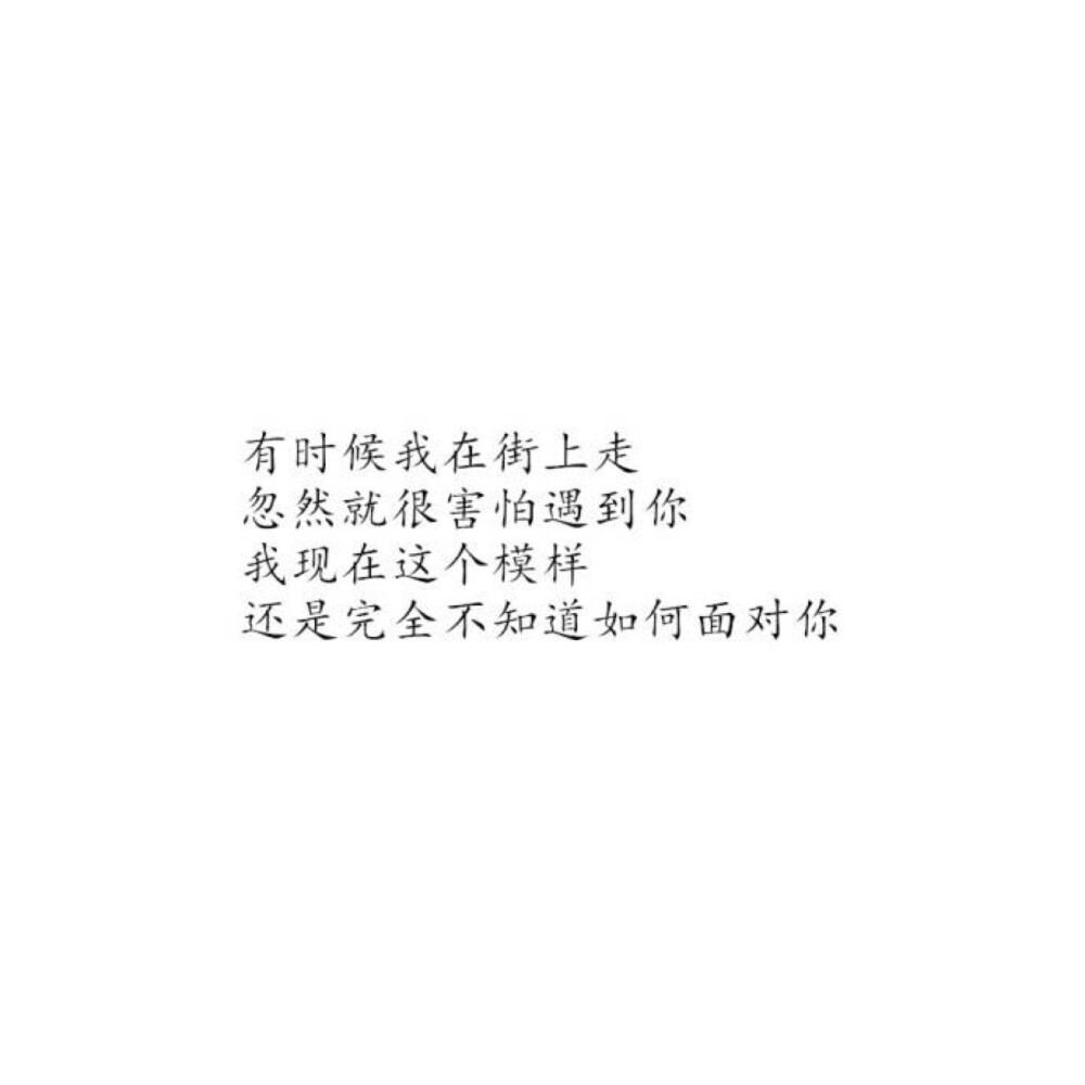 情绪