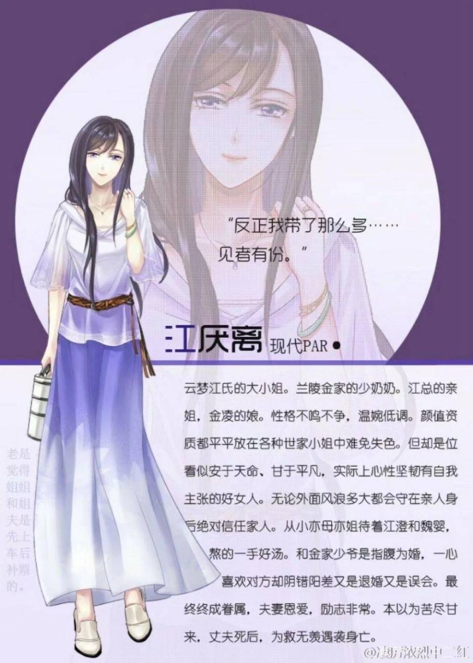 师姐