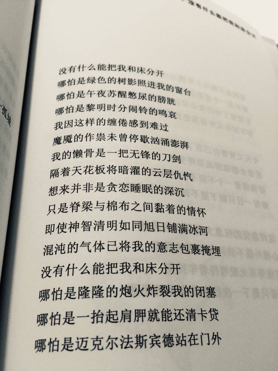 文章