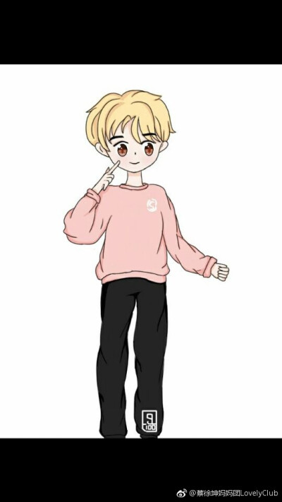 坤