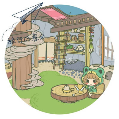 小樱 图源网 侵删