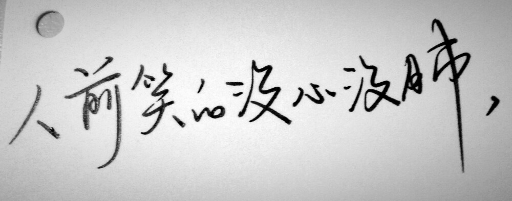 [手写文字ch]