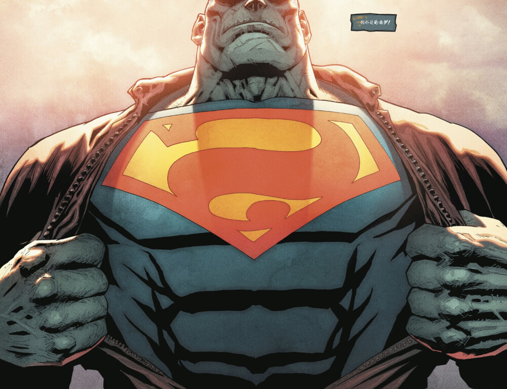 Superman #042
bizarro universe
比扎罗
DC