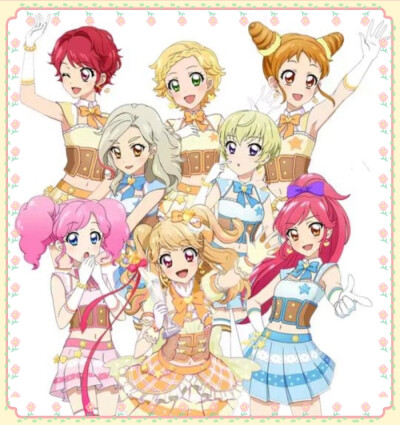 Aikatsu8(我未来殿无人能敌！( •̀∀•́ ))