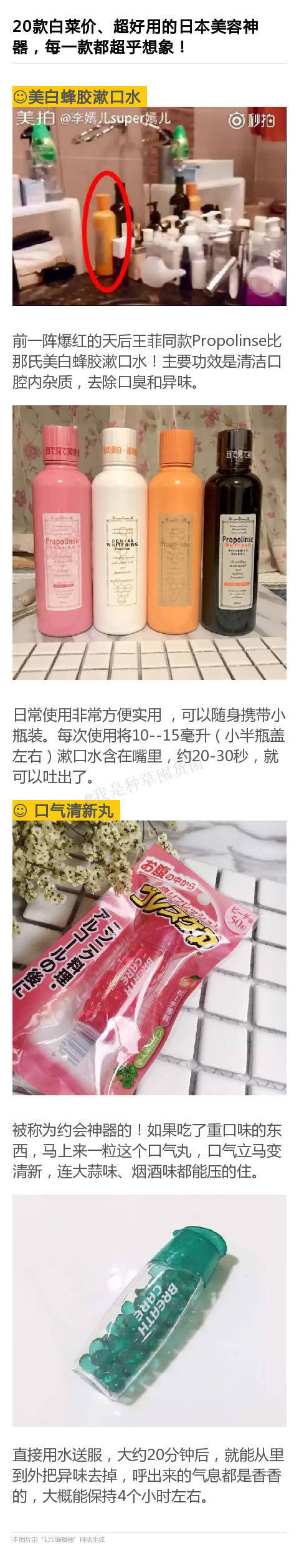 护肤就要这么玩