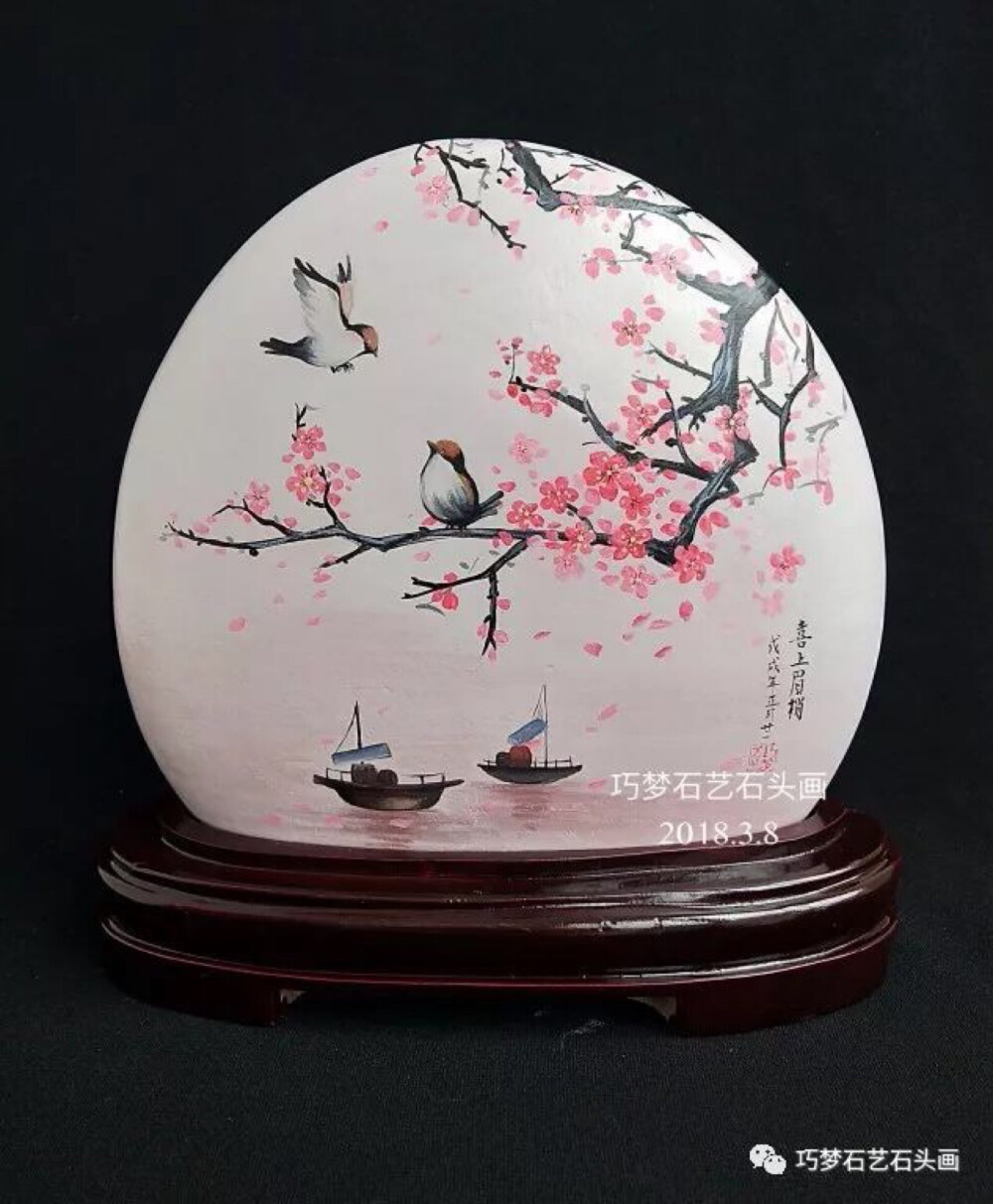 石头画
