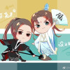 天官赐福