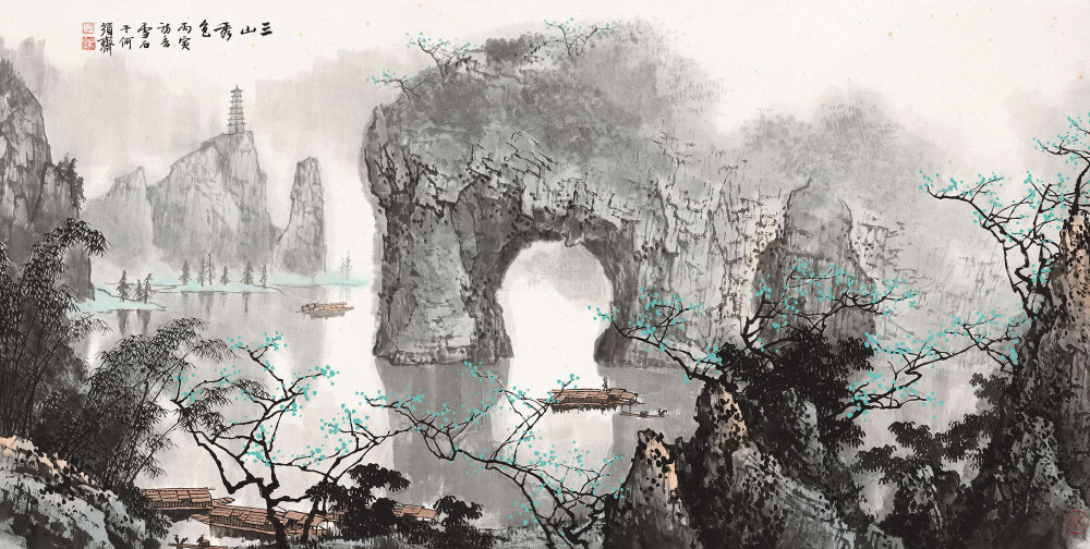 山水画