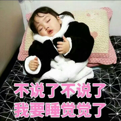 小仙女们，这有可爱的小表情包哦，加关注不定时更新