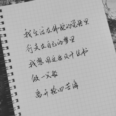 手写文字素材，手写壁纸，手写字，古风，文艺