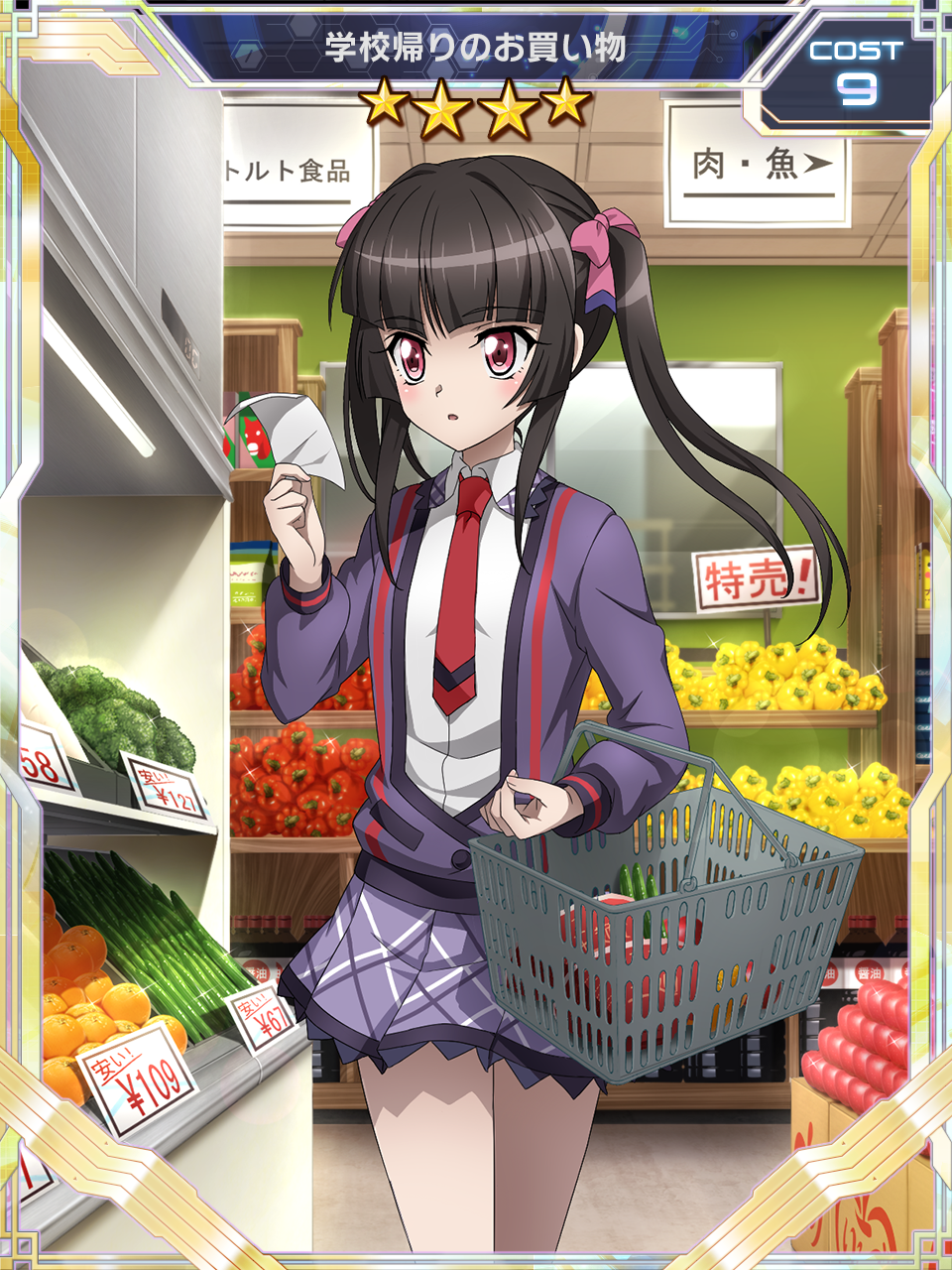 战姬绝唱symphogear xdu 月读调