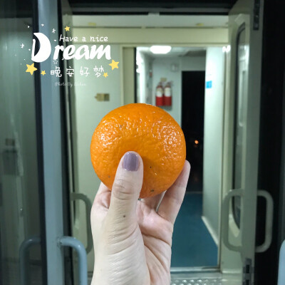 2018.3.23，@北京去南京的火车上。说走就走的旅行，跟闺蜜一起，去看樱花。
好久不坐特快里的卧铺了，我记得之前不是这样的味道（哭…），还好带了个橘子！！
愿明天南京晴天，愿我们赏（pai）花（zhao）顺利！古耐…