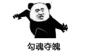 武功表情包