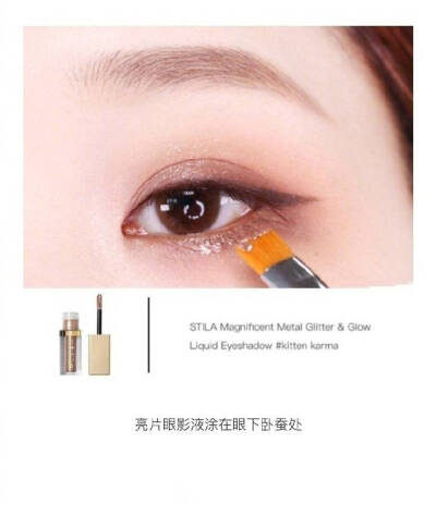 教你怎么画深沉有魅力的眼妆 超级简单 速速get #美妆# ​​​