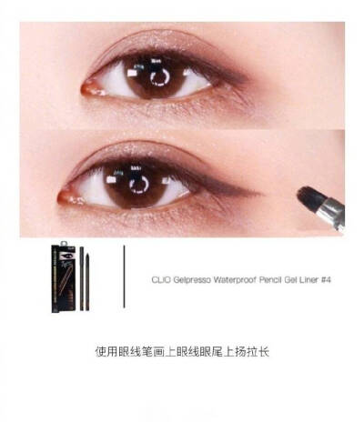教你怎么画深沉有魅力的眼妆 超级简单 速速get #美妆# ​​​