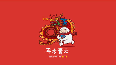 针胖
新年壁纸
卡通