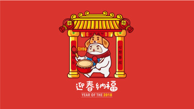 针胖
新年壁纸
卡通