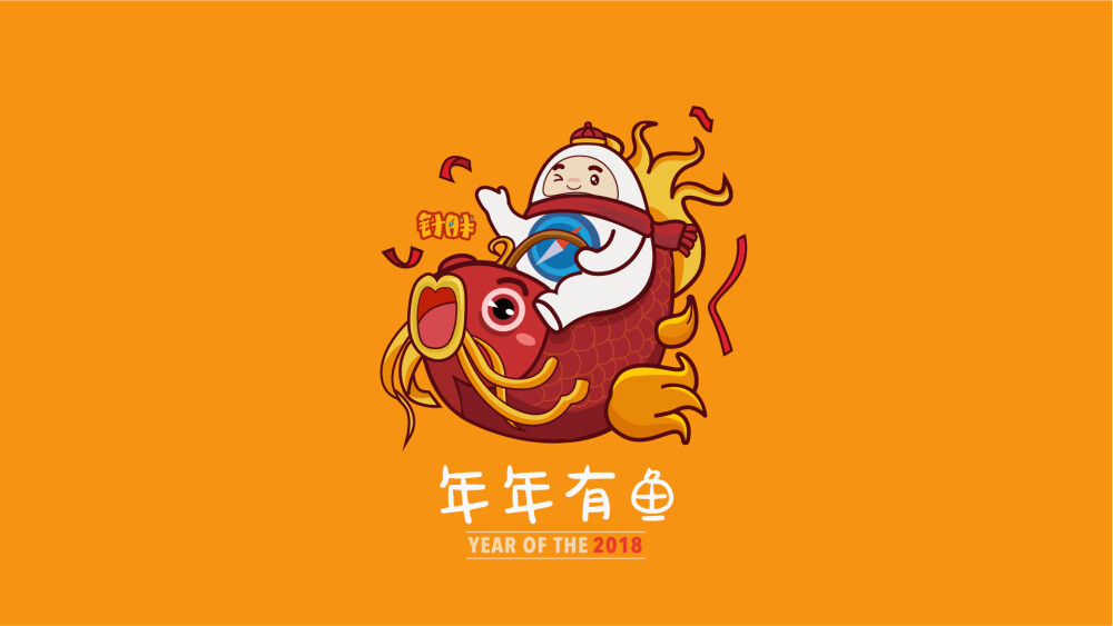 针胖
新年壁纸
卡通