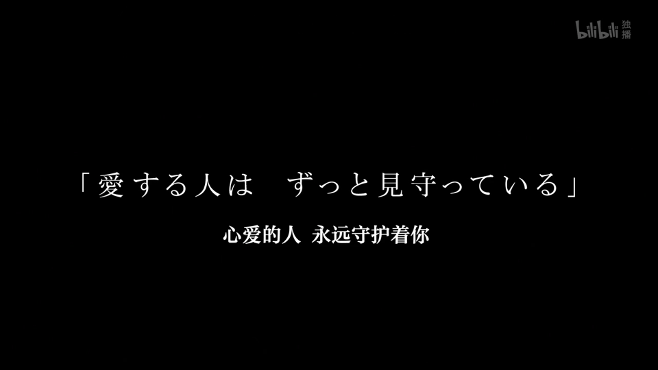 《紫罗兰永恒花园》第十集