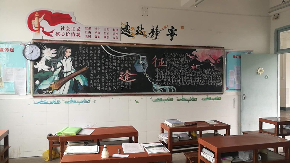 上一次的黑板报！