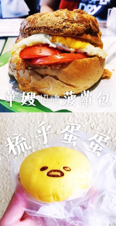 The beauty of food
各地小吃系列