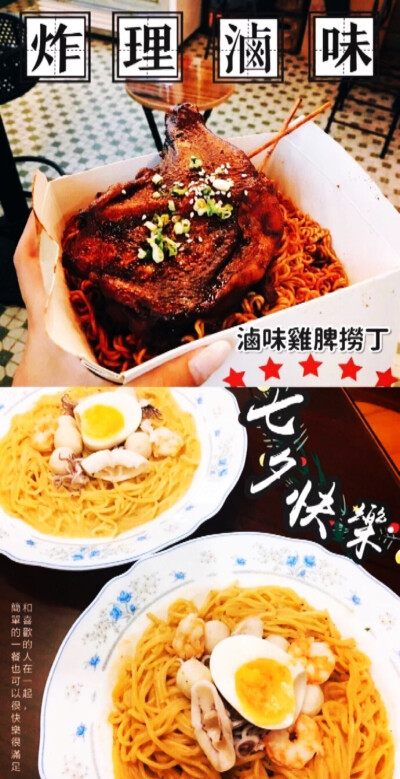 The beauty of food
各地小吃系列