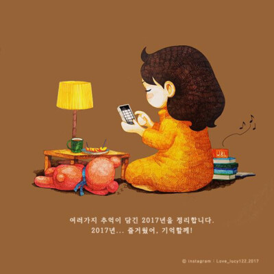 韩国手绘插画