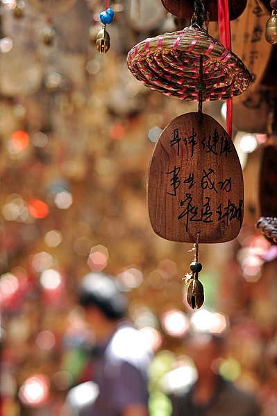 风铃只有在有风时,才会相互碰撞发出声响,不起风,就只能静静地守侯