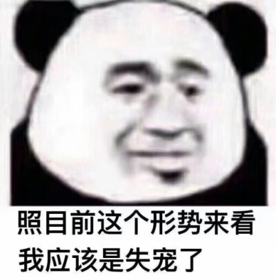 桃安