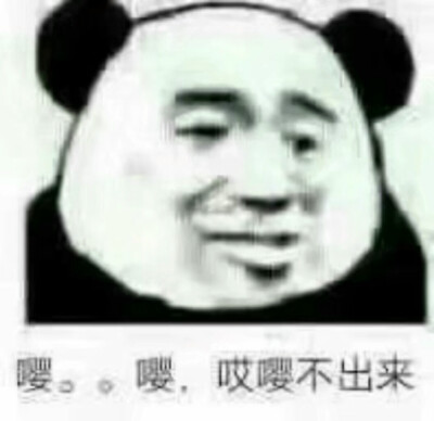 桃安