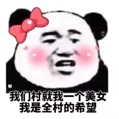 桃安