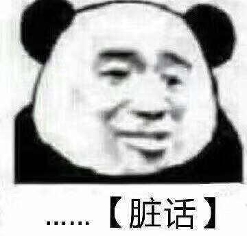 桃安