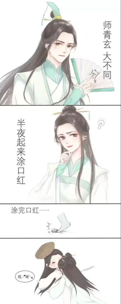 天官赐福