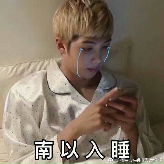 防弹少年团BTS 表情包