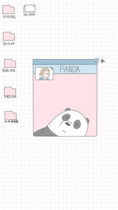 猫 熊 Panda