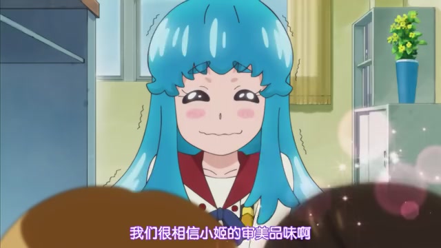 白雪姬 CurePrincess
代表名词：勇气、皇冠
就读学校：光之丘学院
学年：中学二年级生
换装形态：
①雪葩芭蕾（シャーベットバレエ，Sherbet Ballet）
②夏威夷果仁草裙舞（マカダミアフラダンス，Macadamia Hula Dance）
变身口号（唱名）：天空に舞う苍き风！キュアプリンセス！烂漫飞舞的苍旻之风！公主天使！
代表色：水蓝色
希梅露达・温豆・蓝天之天使女王陛下
ヒメルダ・ウィンドウ・キュアクイーン・オブ・ザ・ブルースカイ