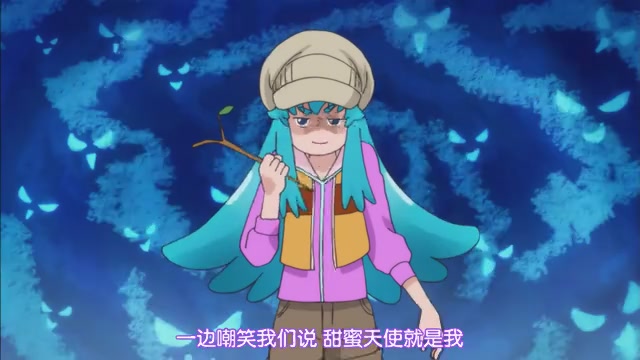 小姬cureprincess公主天使