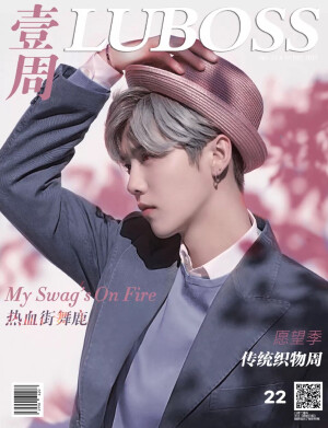 鹿晗