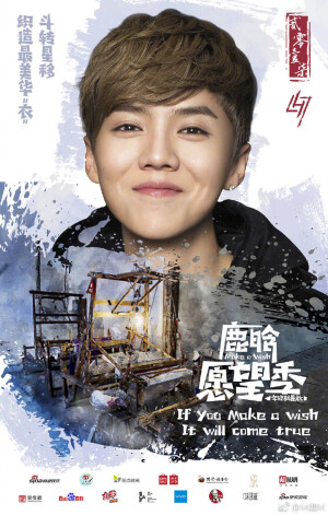 鹿晗