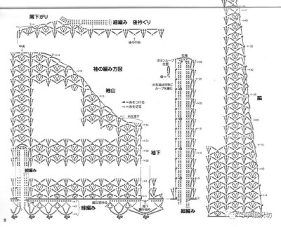 钩针上衣