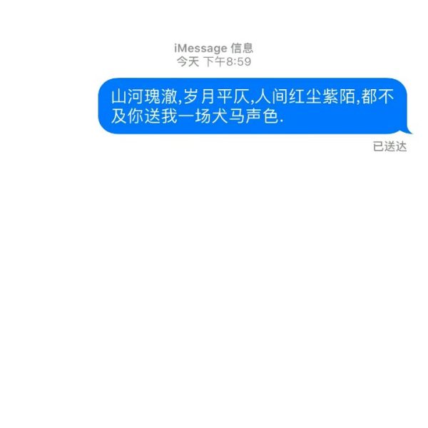 文字背景图