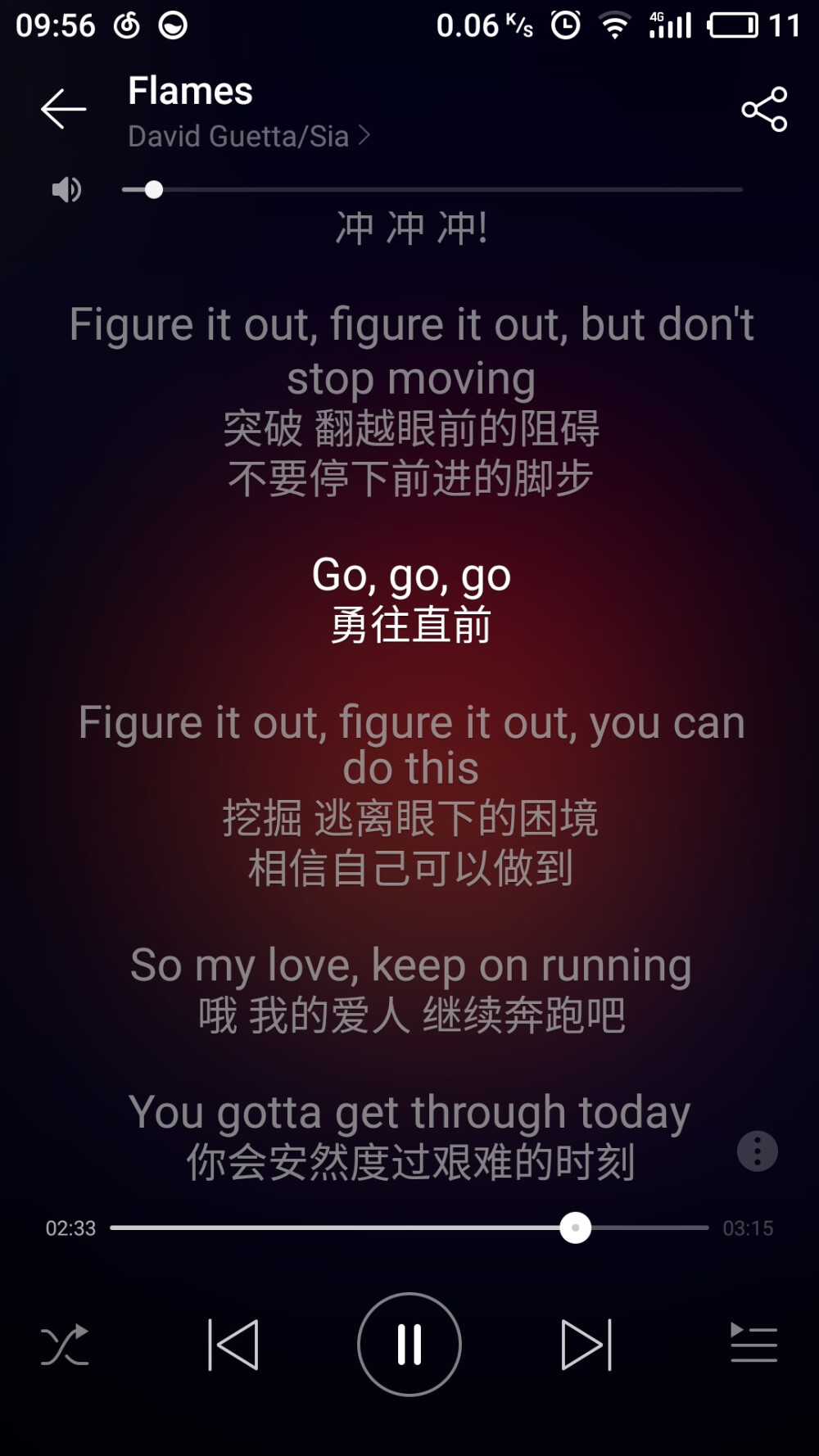 歌词- 堆糖,美图壁纸兴趣社区