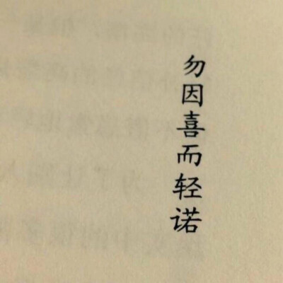 可笑的情