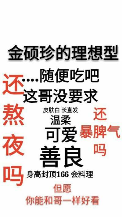 防弹少年团的女人绝不认输