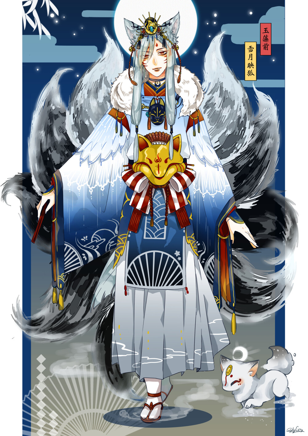 阴阳师式神皮肤设计百绘罗衣玉藻前雪月映狐绘师4781968本作品pixivid