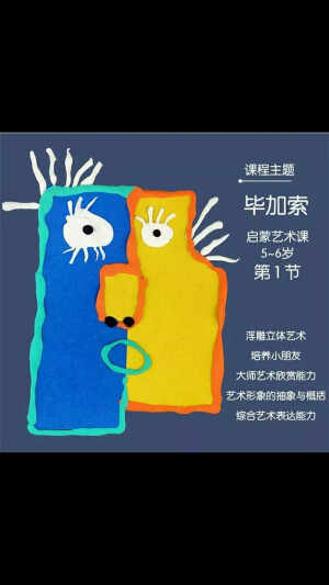 儿童画