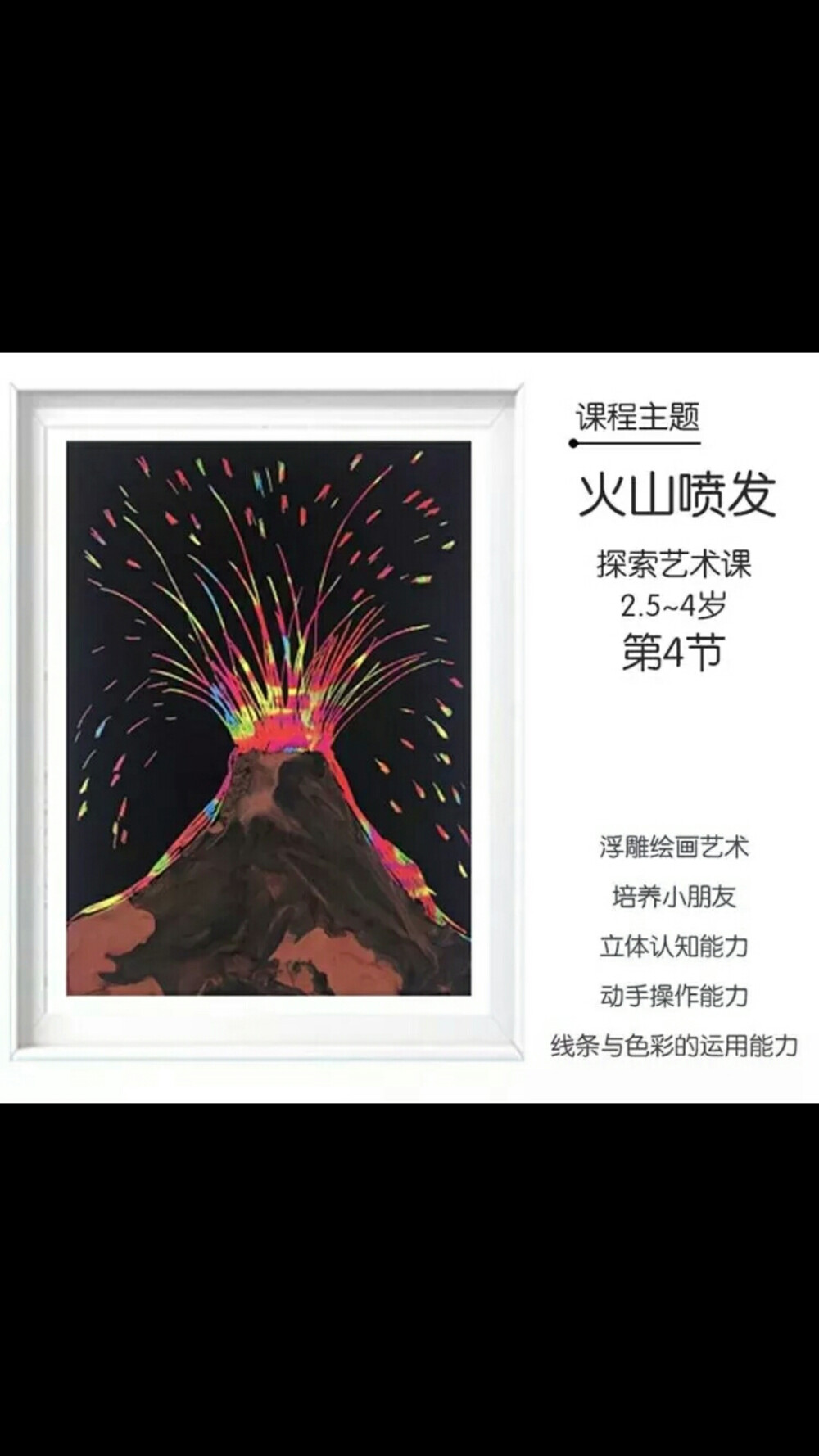 儿童画