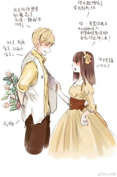 魔女系列又来了吖♡还是一样的甜♡
喜欢的收藏哦♡
全员╳悠然 恋与制作人